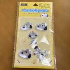 PEANUTS スヌーピー バブルポップ