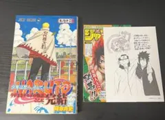 「初版、帯、冊子付」NARUTO 72巻