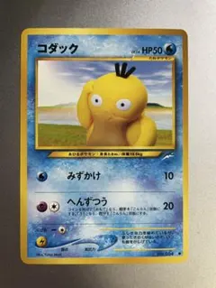コダック ○ 拡張パック第4弾 闇、そして光へ… - メルカリ