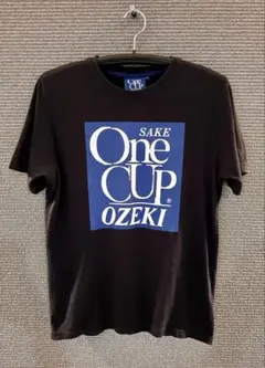 酒T One Cup 大関 ドウシシャ製 L ブラック
