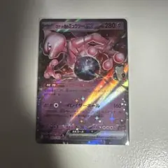 ポケモンカードゲームMEGAドリームｅｘ　ロケット団のミュウツーex RR