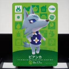 あつまれどうぶつの森amiiboカード【住民】ビアンカ - メルカリ