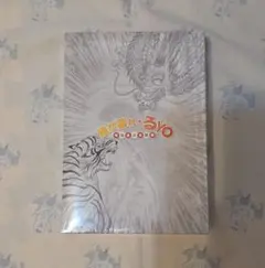 大友克洋全集第一期全巻購入者特典TシャツXL未開封非売品 - メルカリ