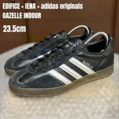 希少 EDIFICE×IENA別注 アディダス ガゼル インドア 23.5cm