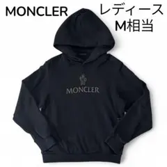 2025年最新】MONCLER レディース パーカーの人気アイテム - メルカリ