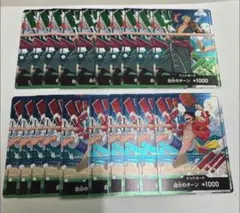 とワンピースカード　ドンカード 交流会 スタンダードバトル プロモ 世界統一記念