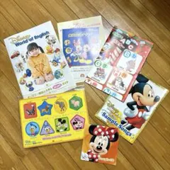 【Disney】ディズニー英語システム　サンプル