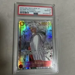 ワンピースカード シルバーズ・レイリー　コミパラ　PSA10