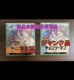新品未使用）2枚セット チェンソーマン 第2弾 映画特典 レゼ篇 美1＋傷1色紙