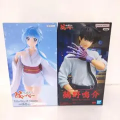 地獄先生ぬ〜べ〜 玉藻京介 鵺野鳴介 ゆきめ 3体セット - メルカリ