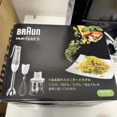 BRAUN MultiQuick 9 MQ9035X ハンドブレンダー - メルカリ