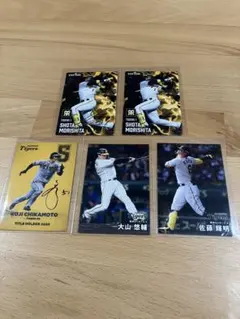 阪神タイガース 2025プロ野球チップスカード 5枚 森下翔太 金箔サイン入り