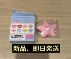 サンリオキャラクターズ シークレットヘアクリップ マイメロ