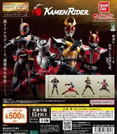 HG レジェンドライダーvol.5 全4種セット