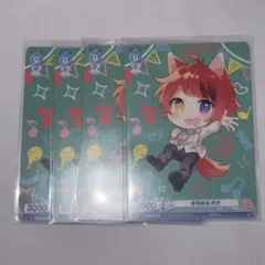 ヴァイスシュヴァルツ 赤色担当 莉犬 - メルカリ