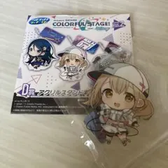 プロセカ セガラッキーくじ vol.2 D賞 アクスタキーチェーン こはね