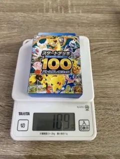 ポケモン スタートデッキ 100 バトルコレクション