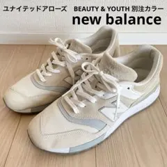 new balance ニューバランス　ユナイテッドアローズ別注カラー