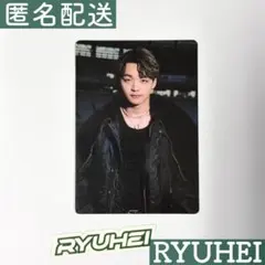 【匿名配送】BE:FIRST RYUHEI フォトカード