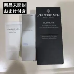 資生堂メン　アルティミューン　パワライジングコンセントレート　30mlセラム