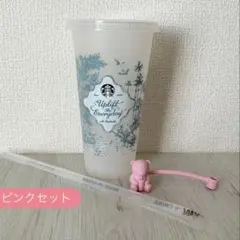 スターバックス ミステリーカラーチェンジングリユーザブルコールドカップ ピンク