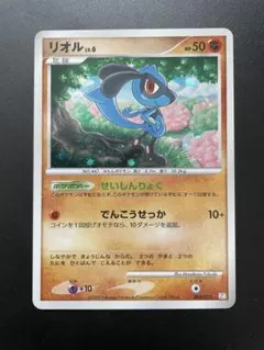ポケモンカード リオル LV.6 008/012 2009年 - メルカリ