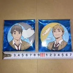 ハイキュー 八景島 スタンプラリー 缶バッジ 宮治 宮侑 2点セット