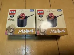 ドリームトミカ ジブリ　09 ハウルの動く城 カルシファー　1個のみのサムネイル