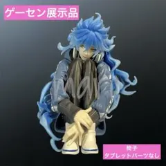 ツイステッドワンダーランド イデア・シュラウド フィギュア