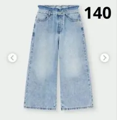 GU GIRLSデニムワイドパンツ 140 ブルー