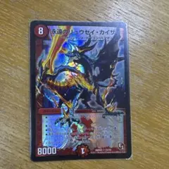 2026年最新】デュエルマスターズの人気アイテム - メルカリ