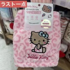 サンリオ ハローキティ タオル 62×25cm 日本未発売 ピンク ヒョウ柄
