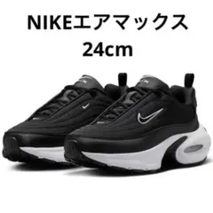 ナイキ エアマックス ポータル 24cm ウィメンズシューズのサムネイル