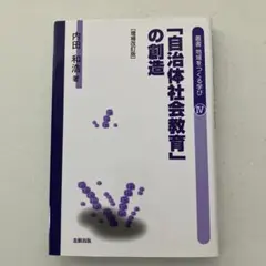 Item thumbnail for item 4a05b4ed-e5ed-4387-be75-87f4519a27ec