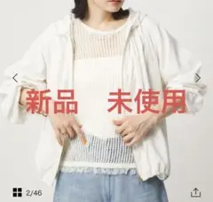 新品　未使用　シアー フーディ ブルゾン マシンウォッシャブル UVカットのサムネイル