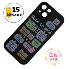 iPhone15 ケース　カバー　スマホケース　黒