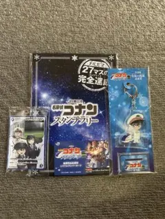 名探偵コナン JR東日本 スタンプラリー コンプリートセット