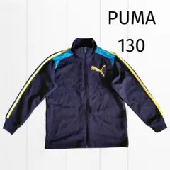 Puma ジップアップジャケット スポーツ ジャージ ネイビー130