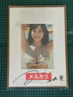 抽プレ】溝端葵 直筆サイン入りチェキ※当選通知書付属 - メルカリ