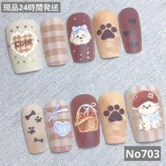 犬モチーフ ネイルチップセット　No703 サイズ:XS、S、M