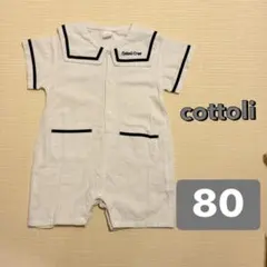 cottoli セーラー襟ロンパース 80 バースディ