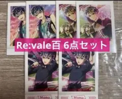 アイナナ Re:vale 百 モモ ぱしゃこれ 6点セット