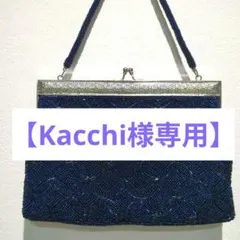 【Kacchi様専用】美品 アンティーク 総ビーズ刺繍 ハンドバッグ 和装用