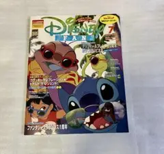 ディズニーファン 2025年7月号