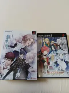 翡翠の雫 緋色の欠片2 限定版 （未開封品）説明文読んでねオマケ付き