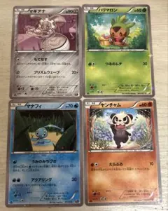 c449 ポケモンカード CP 4枚セットのサムネイル