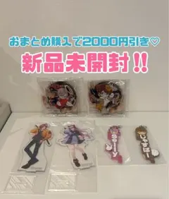 超断捨離‼️ Crazy Raccoon セット♡ おまとめ購入で2000円引き‼️