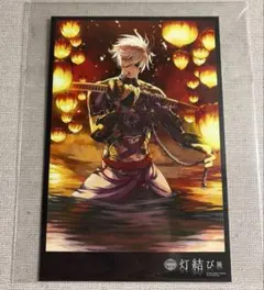 2026年最新】灯結び展の人気アイテム - メルカリ