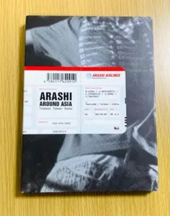 嵐/ARASHI AROUND ASIA〈初回生産限定盤・3枚組〉 DVD - メルカリ