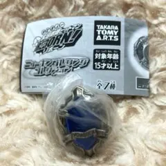 霧　家庭教師ヒットマンREBORN!　ニューボンゴレリングコレクション　リボーン